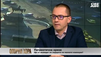 Ангел Джамбазки: Волен Сидеров е бил подведен от Николай Бареков!