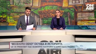 Централна емисия