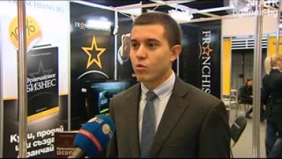 Бизнесът чрез франчайз се е удвоил за четири години