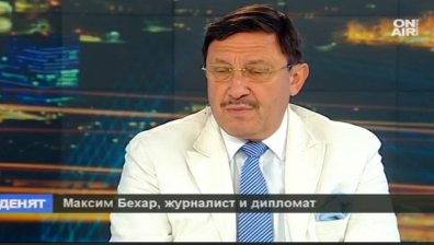 Максим Бехар: Всички ние сме изложени на риск