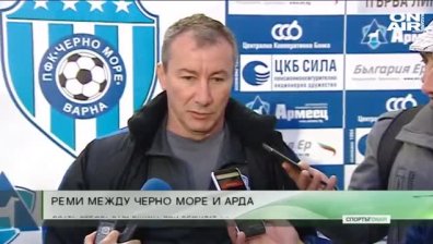 Централна емисия