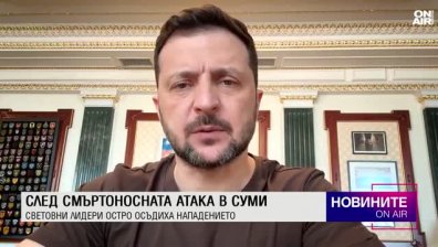 Централна емисия