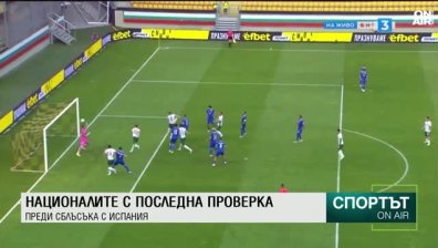 Централна емисия