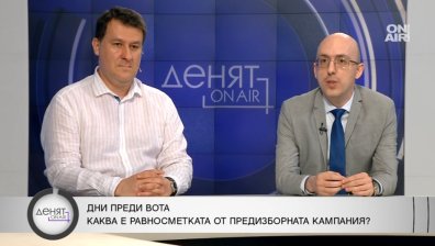 Най-вероятният сценарий са нови предсрочни избори наесен?