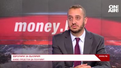 Европари за България: Какво предстои да получим?