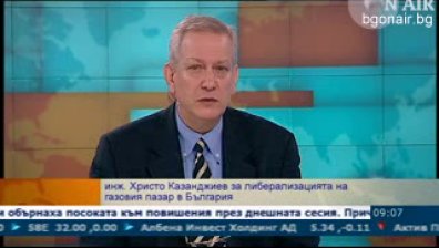 Перспективите пред местния добив на газ