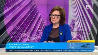 Струва ли си инвестицията в имот и какви са актуалните цени в София?