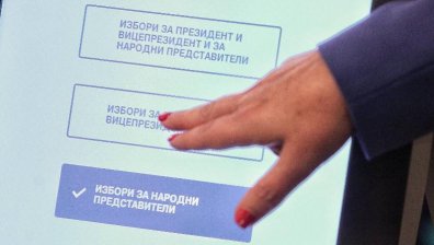 Стартира третата предизборна кампания за 2021 г.