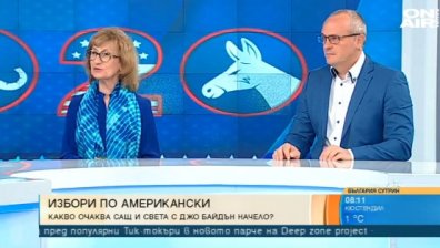 Победата на Байдън била напълно логична и очаквана