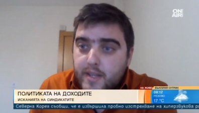 Минималната заплата у нас е нищожна спрямо европейската, теглим много кредити