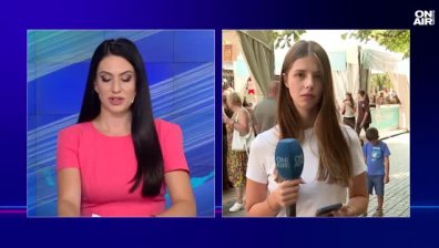 Централна емисия