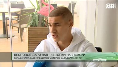 Централна емисия
