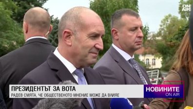 Централна емисия