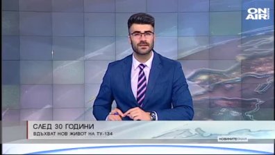 Централна емисия
