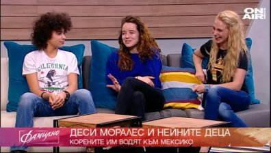 НашенциТЕ - семейство Моралес