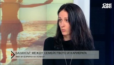 Възможен ли е балансът между семейството и кариерата?
