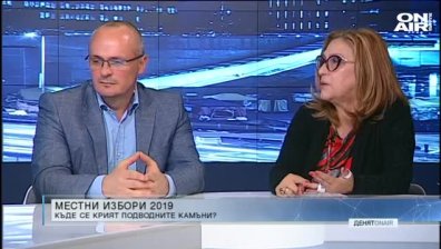 Политолози: В София има нетърпение