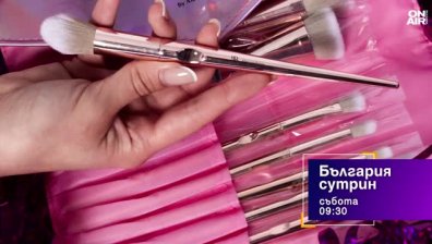 В "България сутрин" на 16 май от 09:30 часа: Най-модерният грим за баловете тази година