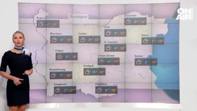 Централна прогноза