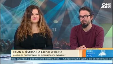 "Аудиоархеологията" на група "Ирфан" завладя Германия и Холадния