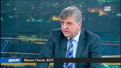 Манол Генов: Оградата по границата не върши своята основна функция