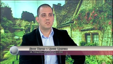 Нормативната база продължава да е предизвикателство в туризма
