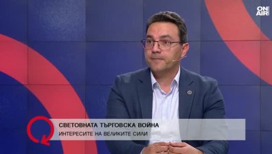 Световната търговска война: Предизвикателства и последици&nbsp;