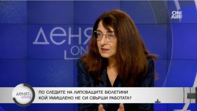 Къде се къса комуникацията по пътя на изборните бюлетини?