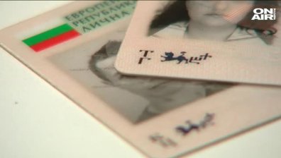 През 2020 г. изтичат 2,5 млн. лични документи. Как да избегнем чакането по опашки?