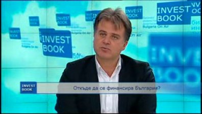 Красимир Катев: По-добре за България е да търси финансиране на външния пазар