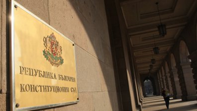 КС: Няма да има специален прокурор, който да разследва главния
