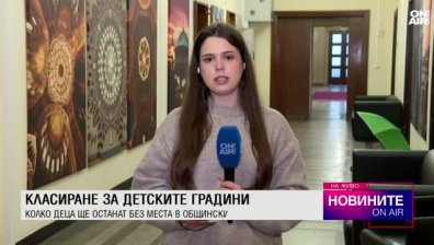 Обедна емисия