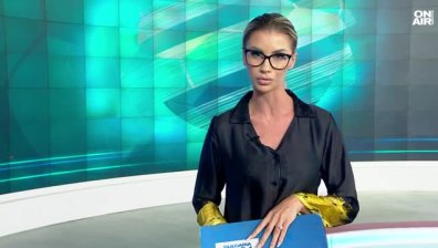 Централна емисия