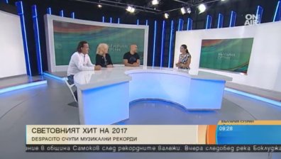 Сензацията "Despacito" - как се прави летен хит