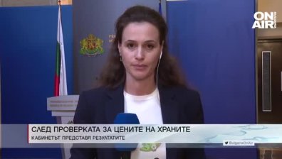 Обедна емисия