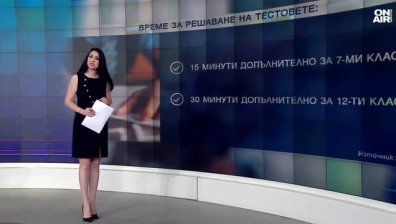 Централна емисия