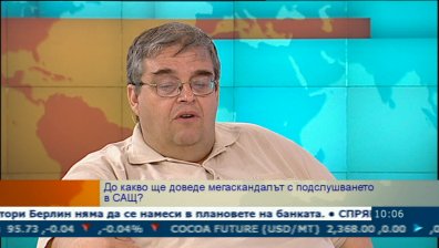 Kакви размери ще придобие мегаскандалът с послушванията отвъд Океана?
