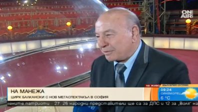 Цирк "Балкански" с нов мегаспектакъл в София
