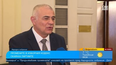 Гьоков: БСП не изгаря от желание за партньорство с "Продължаваме промяната" или ДБ