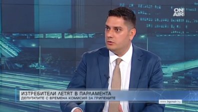 ГЕРБ: Искаме анкетна комисия за изтребителите, за да има прозрачност