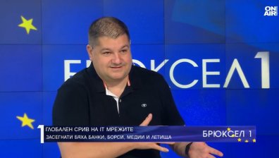 Можем ли да предотвратим инциденти като глобалния IT срив?