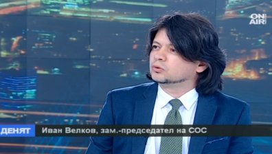 Кои са белезите на българската идентичност?