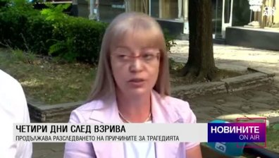Централна емисия