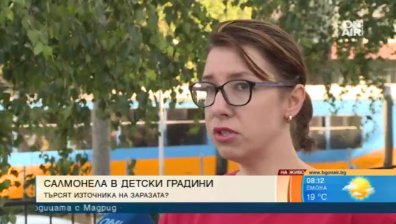 Нямало официално становище за салмонелата в столични детски градини