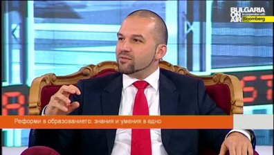 Да сме образовани или да сме компетентни? - Boom&Bust част 1