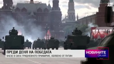 Централна емисия