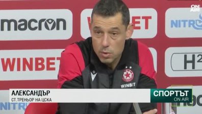 Централна емисия