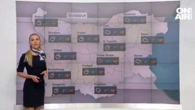 Централна прогноза