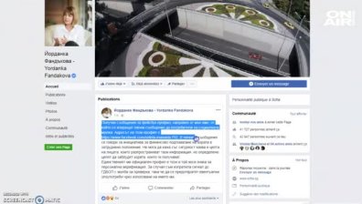 Измама: Фалшив профил на столичния кмет във Facebook моли за пари