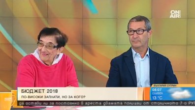 Бюджет 2018 - реалистичен или с елементи на научна фантастика?